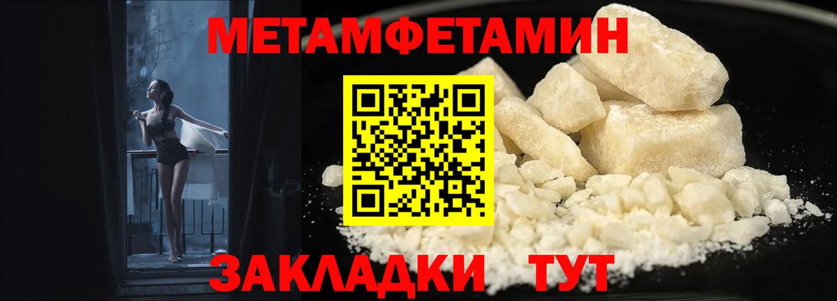 АМФ Premium  Вход с VPN  АМФЕТАМИН  Надым 
