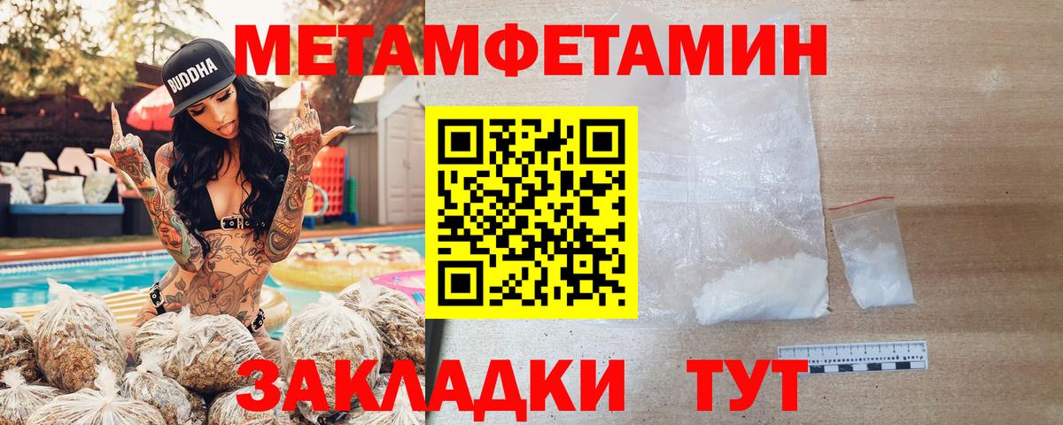 АМФ 98% Надым