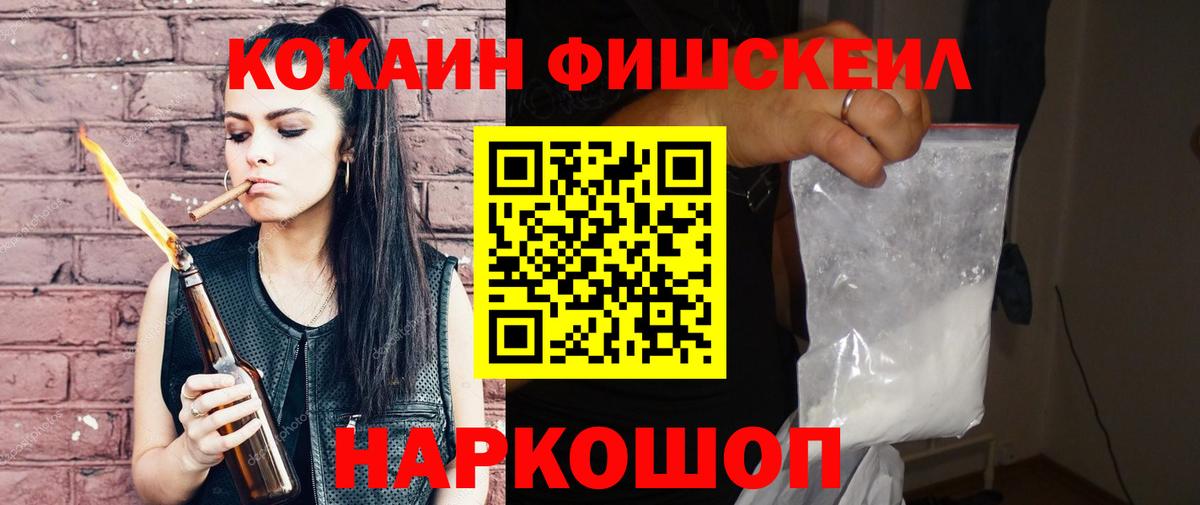 Марихуана  Alpha-PVP СОЛЬ   Вход с VPN  Надым  ГАШИШ  КОКАИН  Мефедрон  