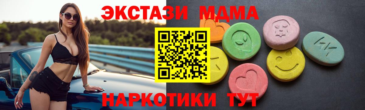Экстази круглые Надым