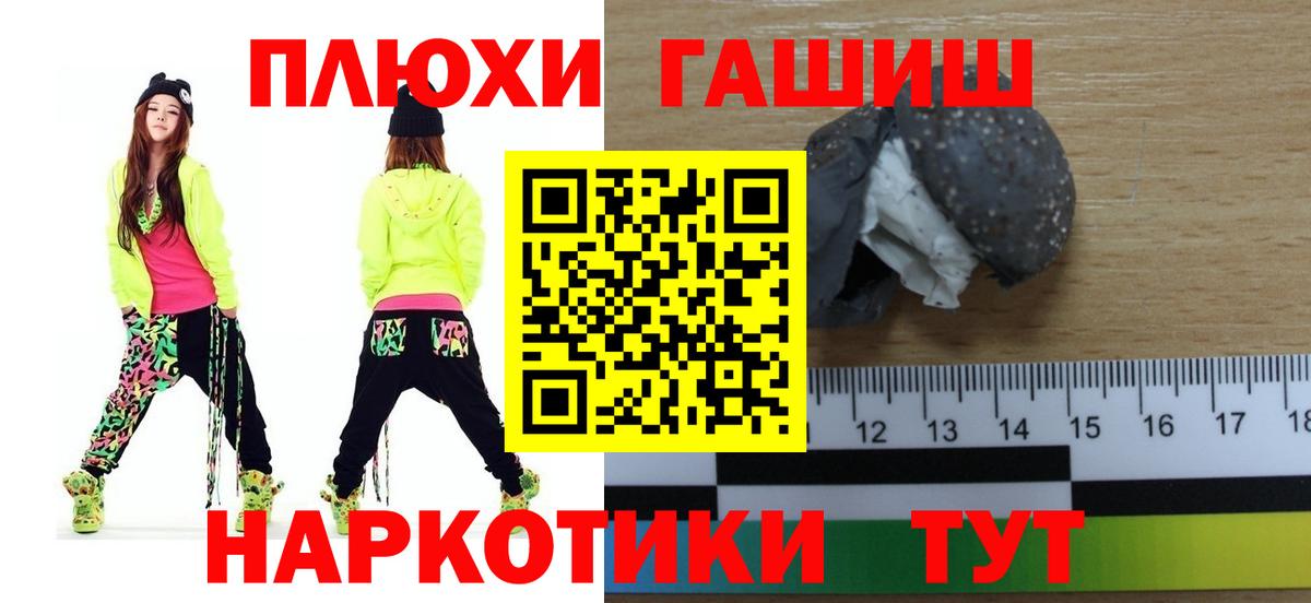 ГАШ 40% ТГК Надым