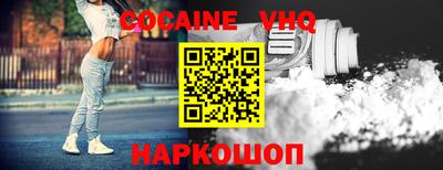 скорость Гусиноозёрск