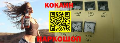 скорость Гусиноозёрск