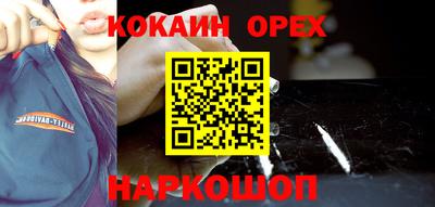 экстази Гусь-Хрустальный