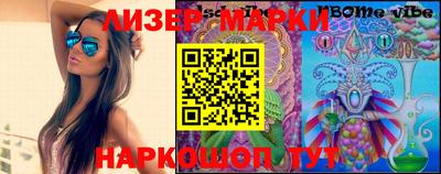 скорость Гусиноозёрск