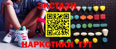 мдма Пугачёв