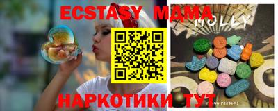 экстази Гусь-Хрустальный