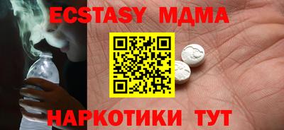 скорость Гусиноозёрск