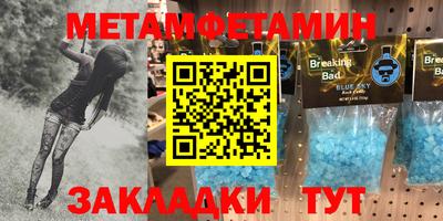 экстази Гусь-Хрустальный