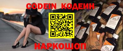 скорость Гусиноозёрск