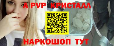 экстази Гусь-Хрустальный