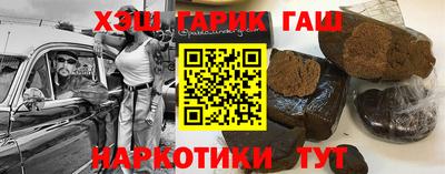 прущая мука Гусев