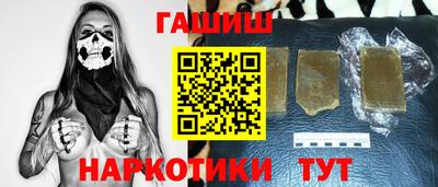 скорость Гусиноозёрск