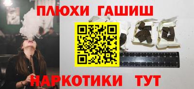экстази Гусь-Хрустальный