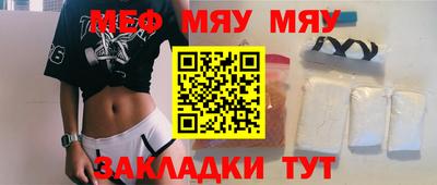прущие крисы Пушкино