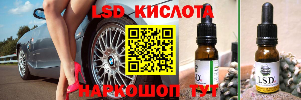 Надым  Лсд 25 экстази ecstasy  Вход с VPN 