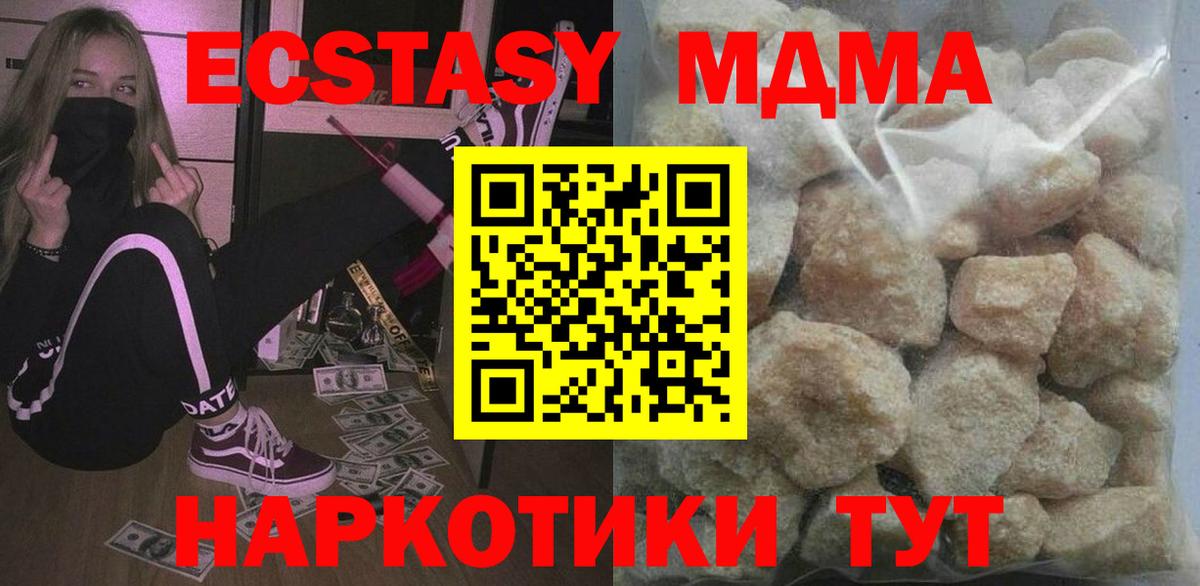 МЕТАДОН Надым