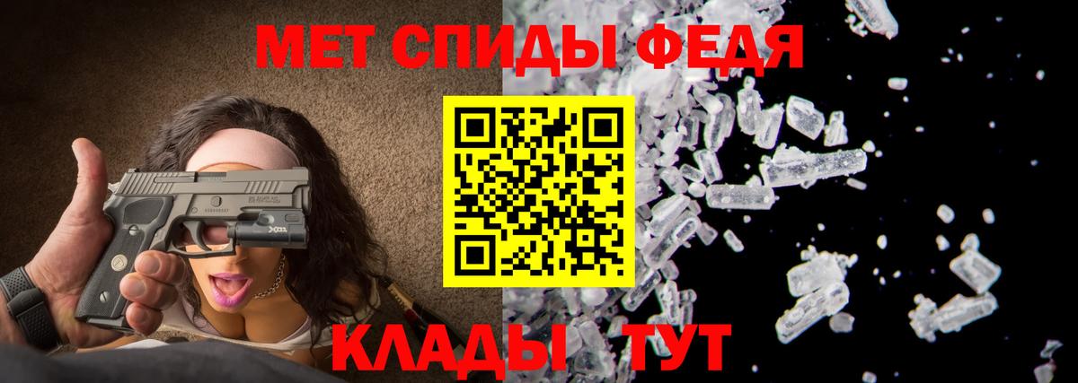 Надым  Метамфетамин винт  Вход с VPN 