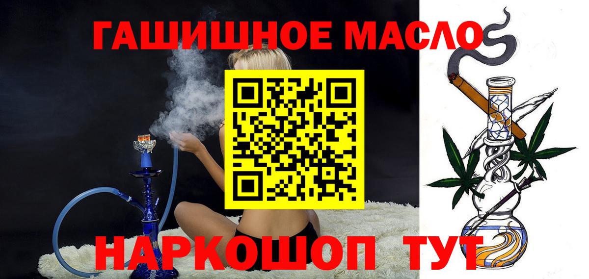 ТГК Wax Надым
