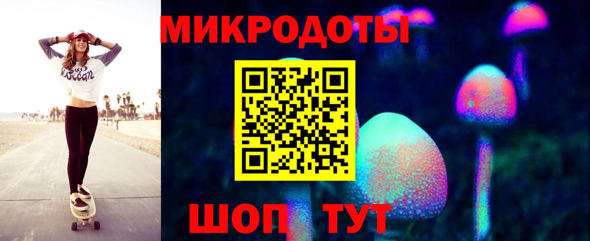 Надым  Псилоцибиновые грибы Magic Shrooms  Вход с VPN  Галлюциногенные грибы Psilocybine cubensis 