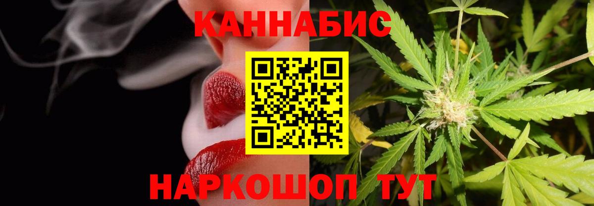 Шишки марихуана индика Надым